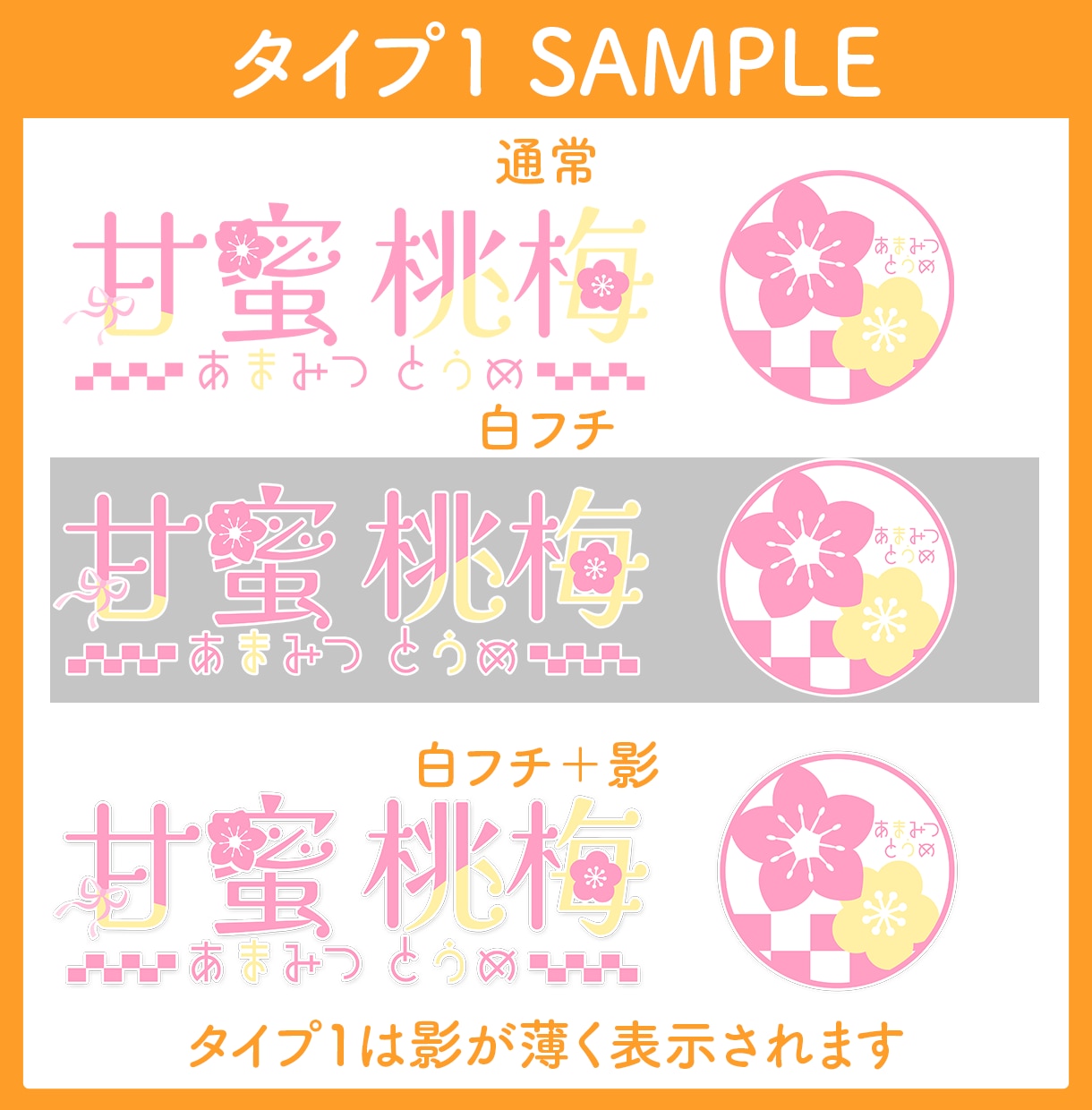 VTuber、Vライバー向けのロゴ作成します 商用利用込み！あなただけのネームロゴ・シンボルロゴ イメージ4