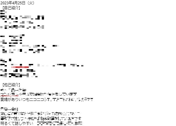 創業・起業伴走型コーチングをおこないます 創業・起業にかかわる手続き伴走 イメージ3