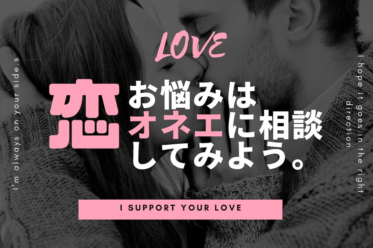 ゲイバーママ♥新宿2丁がお話しを聞きます もやもやしてる、そんな方はゲイの私に話してスッキリしましょ♥ イメージ1