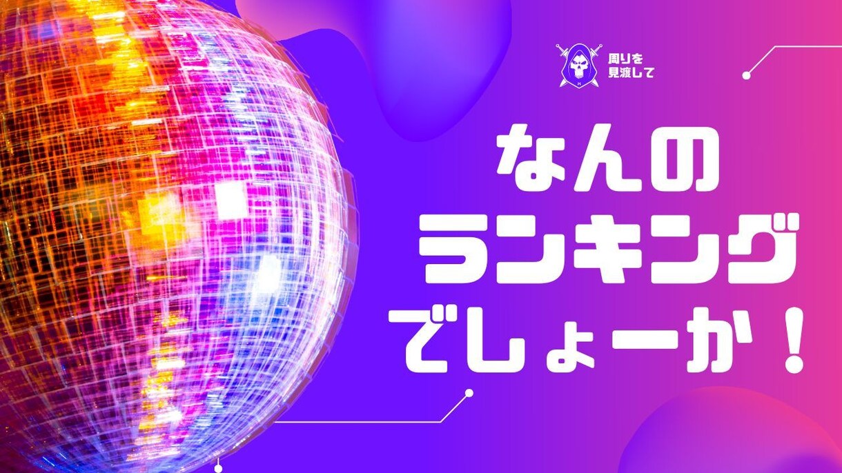 丸投げOK！盛り上がる二次会スライド作ります 最高クオリティ。参加者全員楽しめる新郎新婦丸わかりコンテンツ イメージ5