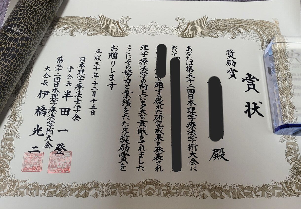 学会用スライド添削＋発表練習を支援します 専門職目線で伝わる資料と自信ある発表へ イメージ5