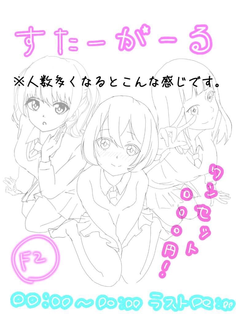 イラスト描きますます 看板、ブログ、アイコン、オリジナルロゴが必要な方へ！ イメージ4