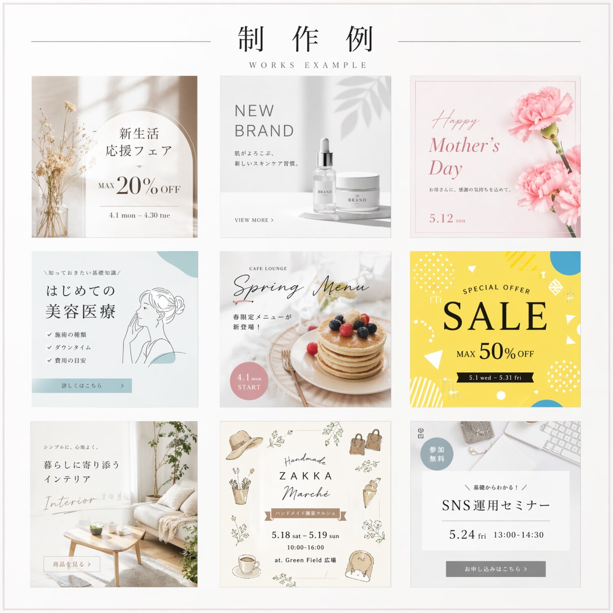 インスタ投稿用画像・1枚2,500円〜作ります 【SNSマーケティング会社勤務のインフルエンサーが作成】 イメージ4
