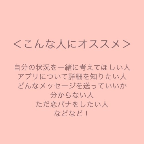 心のモヤモヤ晴らします アプリ・学校・職場など種類問わずサポート致します！ イメージ2