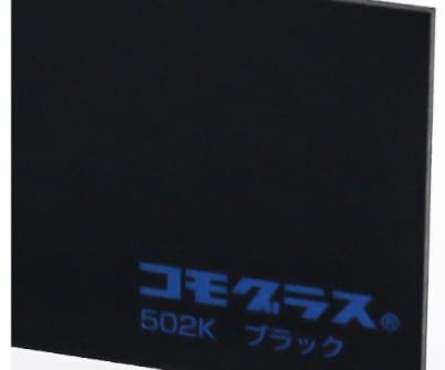 アクリルカラーのカタログになります こちらはご購入いただけません。 イメージ2