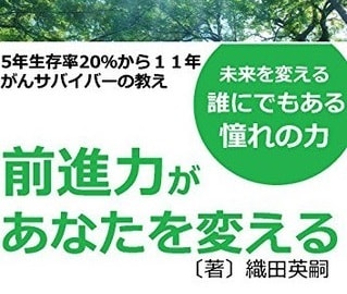不安や悩みを解消し、未来を変えるお手伝いをします 〜ガンや鬱なとから蘇った経験から、人生を変えるお手伝い〜 イメージ5
