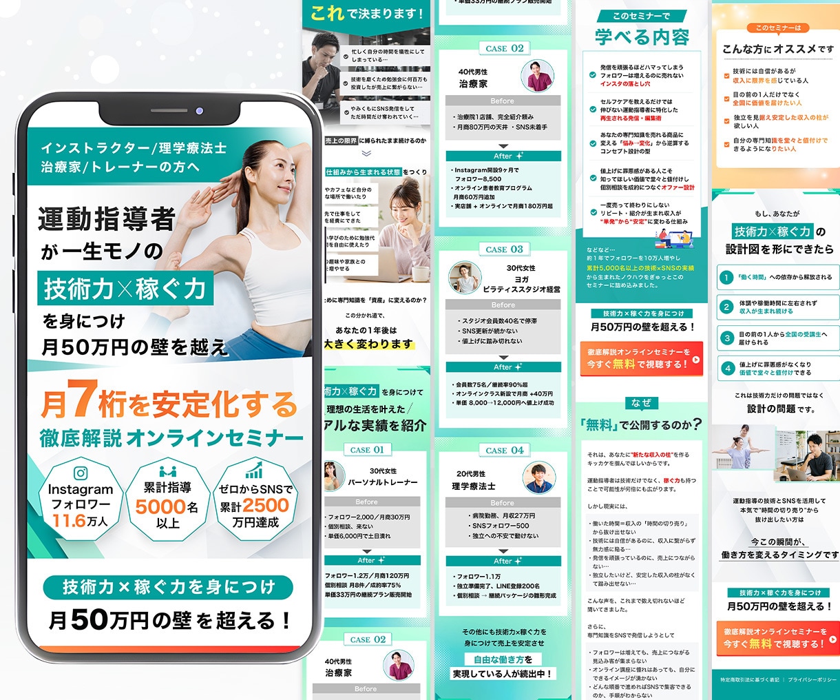 LP作成｜編集可能なCanva形式で納品します 高品質×自分で編集できるLPを制作 イメージ4