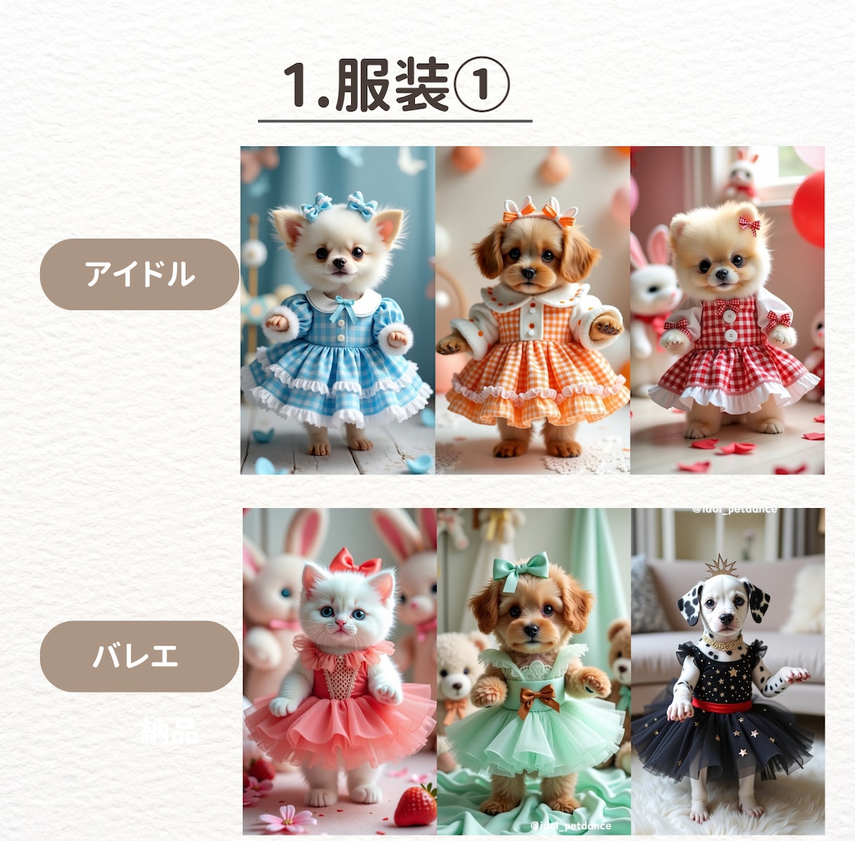 うちの子(ペット)の特別な一枚を作ります 愛する子を可愛いアートに！先代と今の子のツーショットも可能！ イメージ4