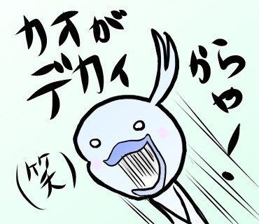 1コママンガ作成いたします 相手が見えないネットでの交流に、伝えたい事を伝わりやすく イメージ9