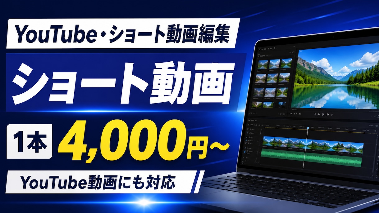 ビジネス・対談YouTube動画を編集します 見やすいテロップと構成で内容を分かりやすく伝えます イメージ1