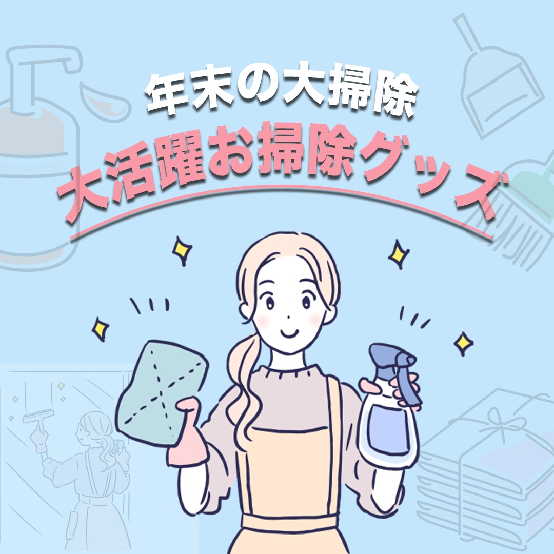 ポップで可愛いWEBデザイン制作します 元気で可愛いWEB画像を求めている方におすすめ！ イメージ3