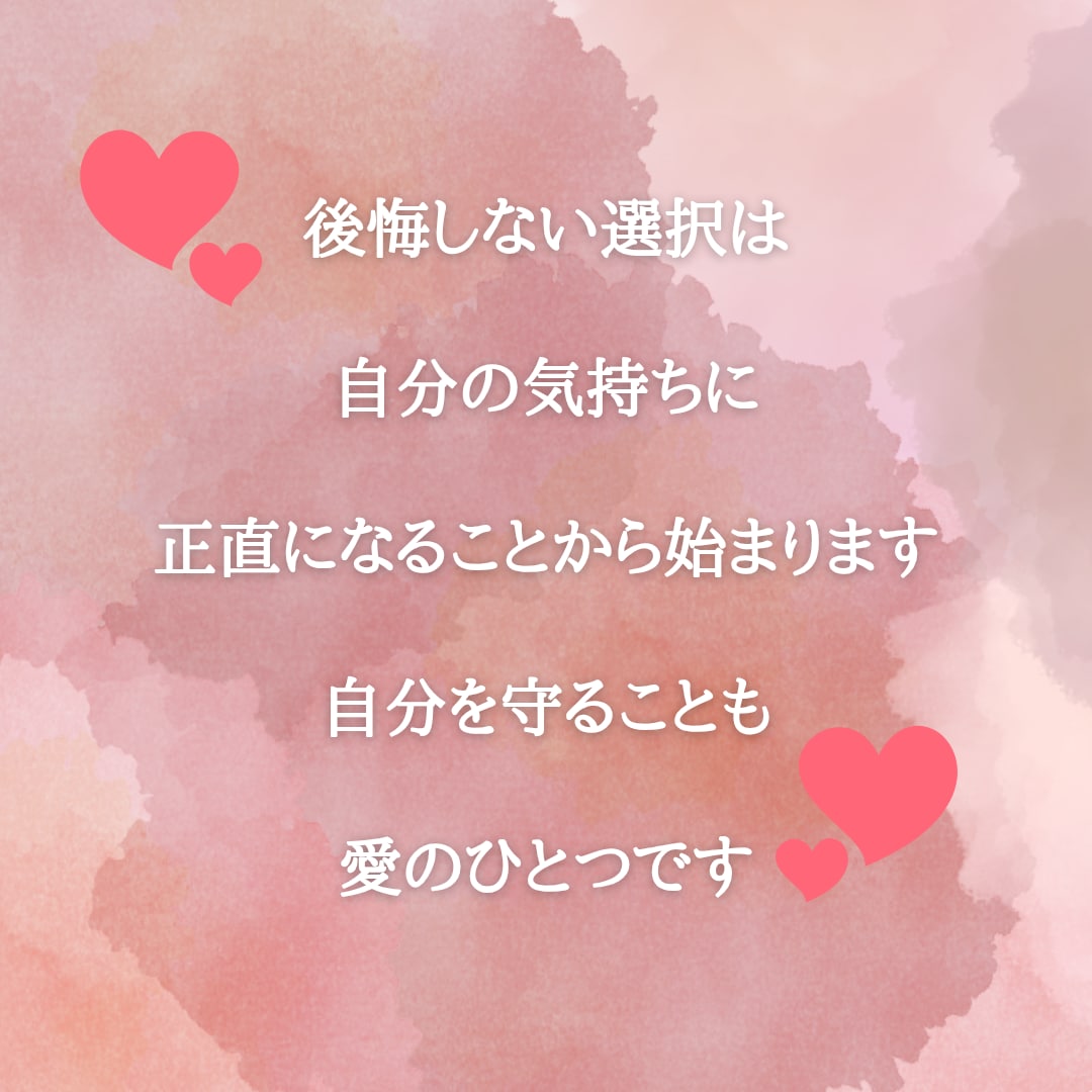 魂結び霊導鑑定で《秘めた愛の真実》を霊視します 不倫の行方、復縁、結婚、ツインレイなどあらゆる恋の悩みを解放 イメージ4