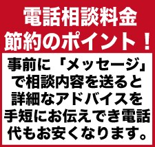 起業で悩んでいるなら！電話ですぐに解決致します 起業のあらゆる不安を無くして安心して夢を叶えたい人へ イメージ3