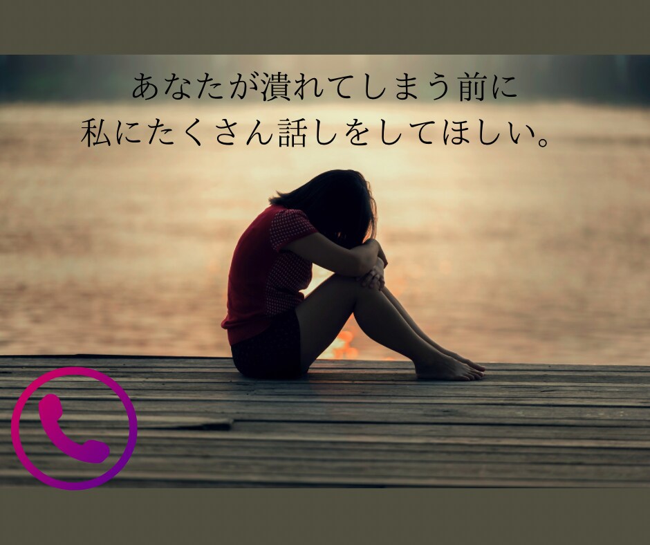 お電話でふわぁ〜っとあなたの心を軽くします 看護師✴︎癒し/雑談/愚痴聞き/悩み相談/寝落ち/安眠/不眠 イメージ5