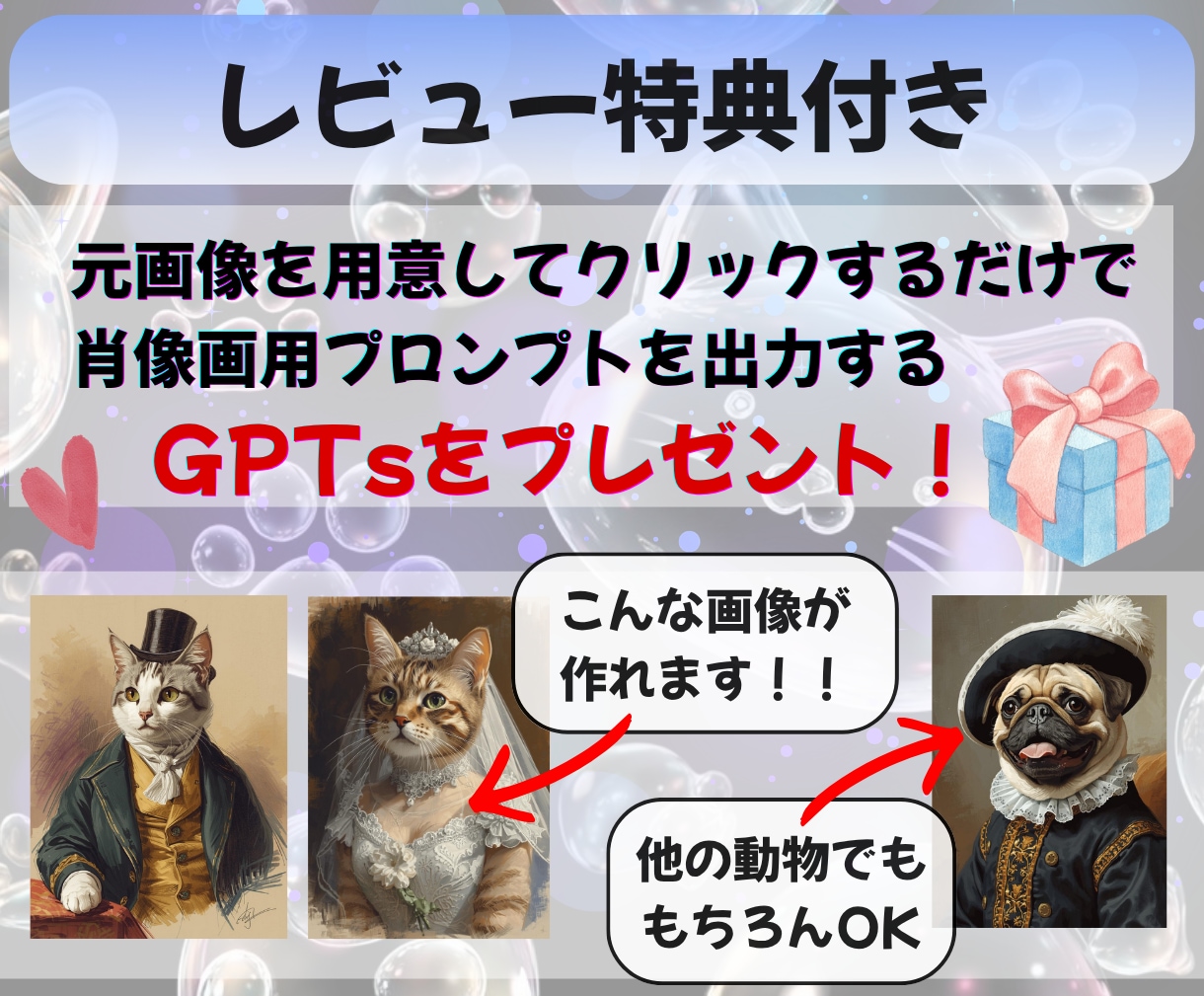 猫のアート作品を誰でも販売できる方法を教えます AIと無在庫販売で手間をかけずに売る仕組みが作れる副業です！ イメージ8