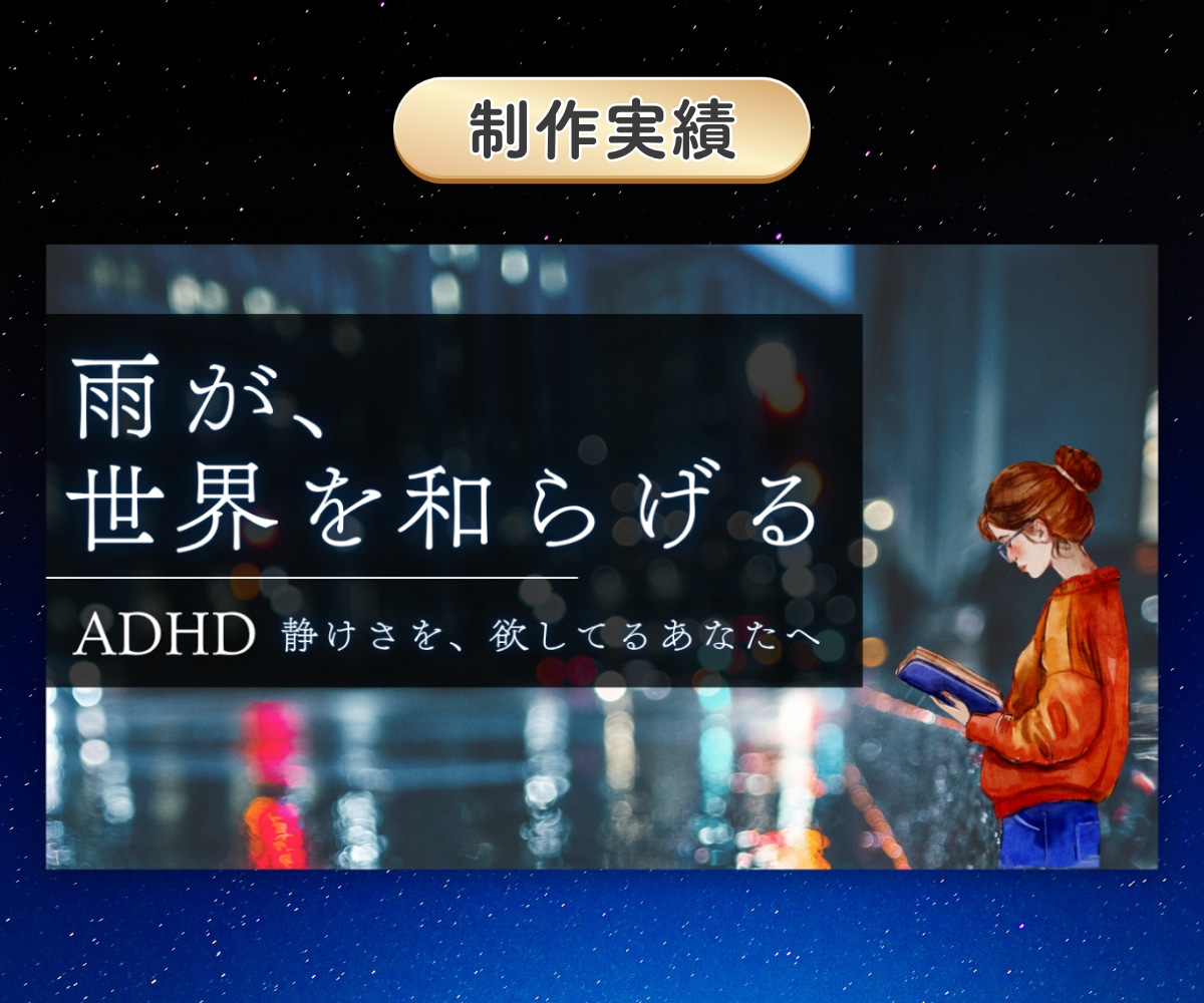 思わず二度見！Youtubeサムネイル制作します 再生回数爆伸び！コンテンツを選ばれる存在に イメージ3
