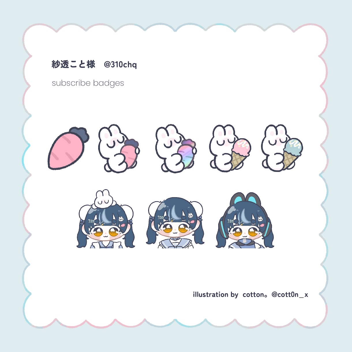 Twitchスタンプ･バッチ制作します アニメーションスタンプ対応◎VTuberさんを応援したい！ イメージ9