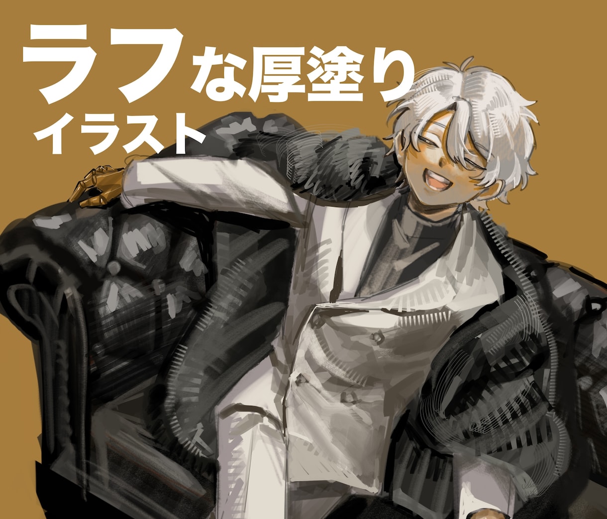 ラフな筆致の厚塗りイラストをお描きします キャラの魅力を引き出す「スケッチ風」仕上げ！ イメージ1