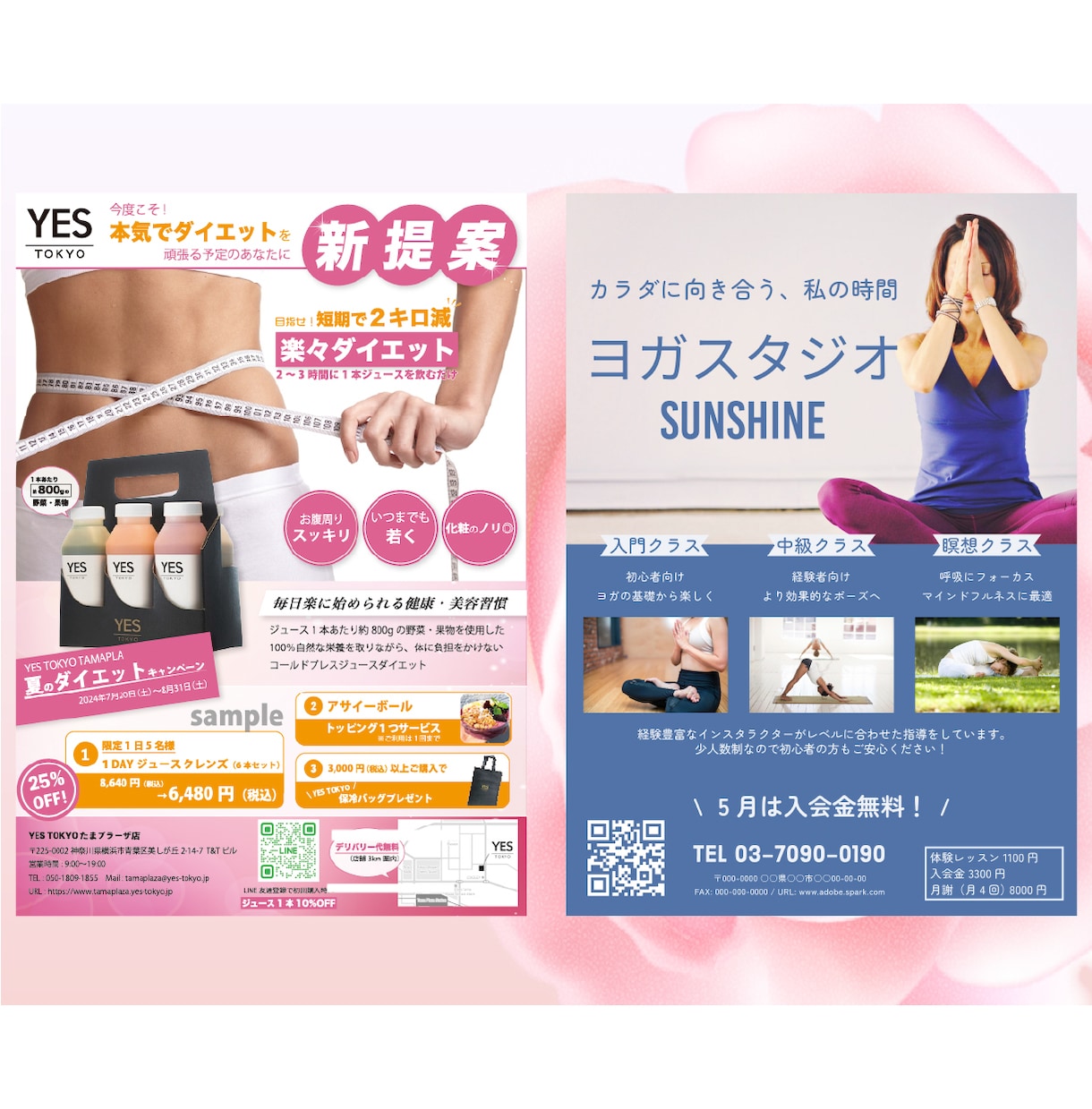 女性の目を引く美容向けチラシ作ります 元美容部員が女性に好まれるオシャレなチラシをお作りします イメージ6