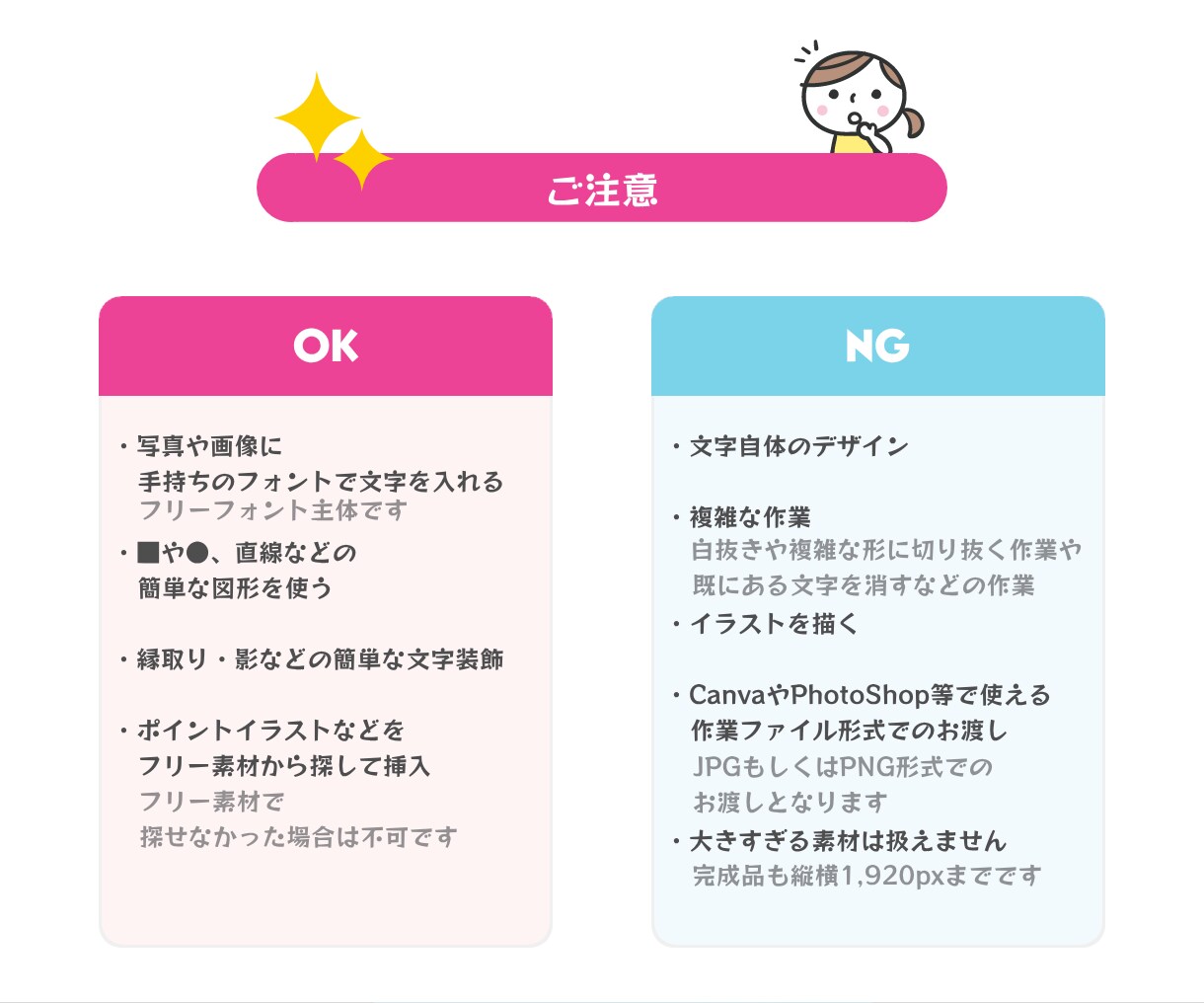 1,000円で3枚！チョーカンタン文字入れします 各種サムネイルやLPに使うちょっとしたバナーなどにオススメ！ イメージ4
