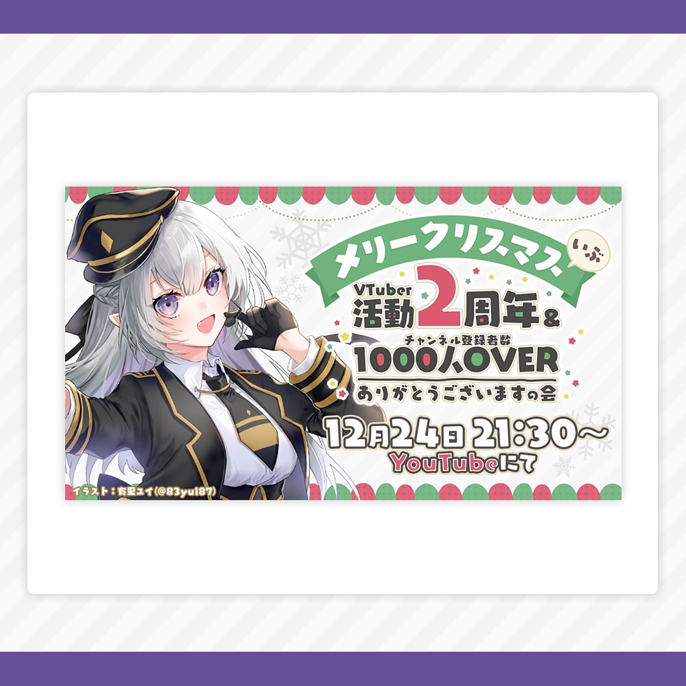 VTuberさん向けサムネイル画像デザインします 節目の配信や特別な日の配信にいかがでしょうか？ イメージ2