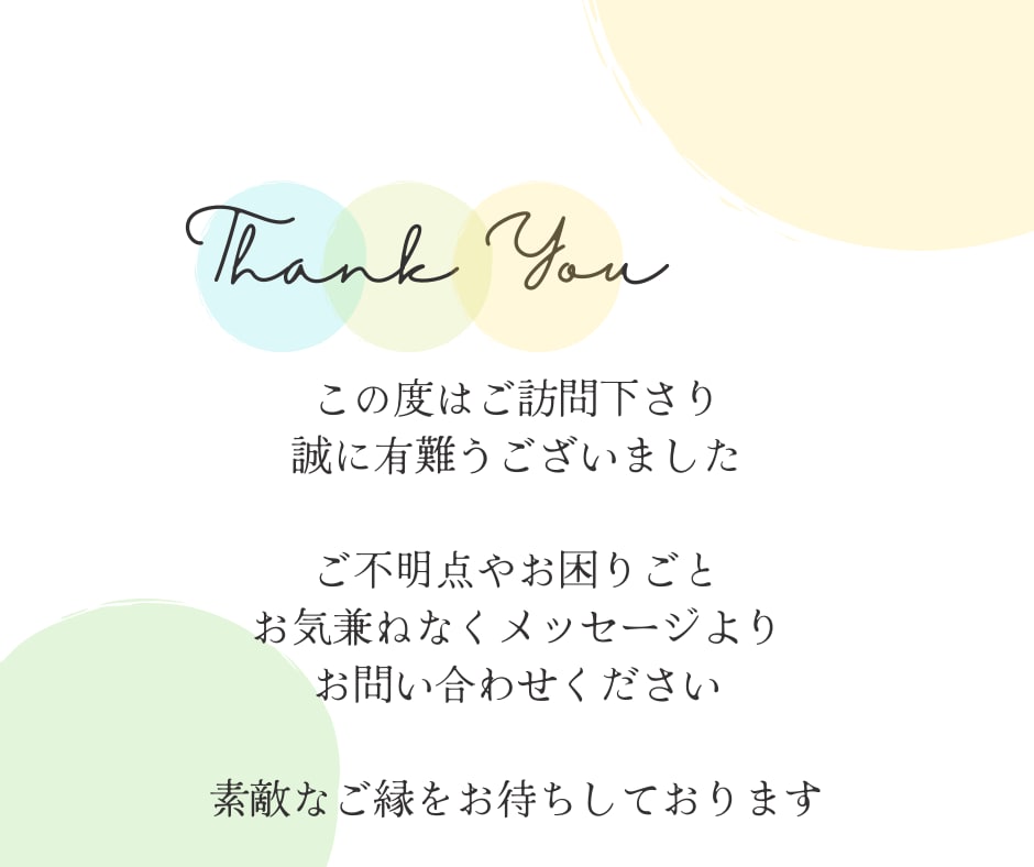 まるで超能力のような能力のつけ方教えます もう人に騙されない。相手を「見透かす」ことは簡単です イメージ10