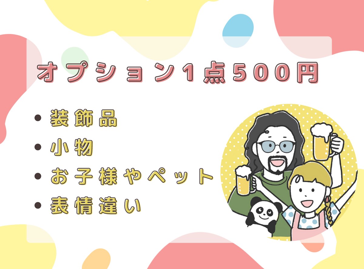 SNS/ブログ用個性派イラスト描きます 他と被らない！印象に残るイラスト イメージ3