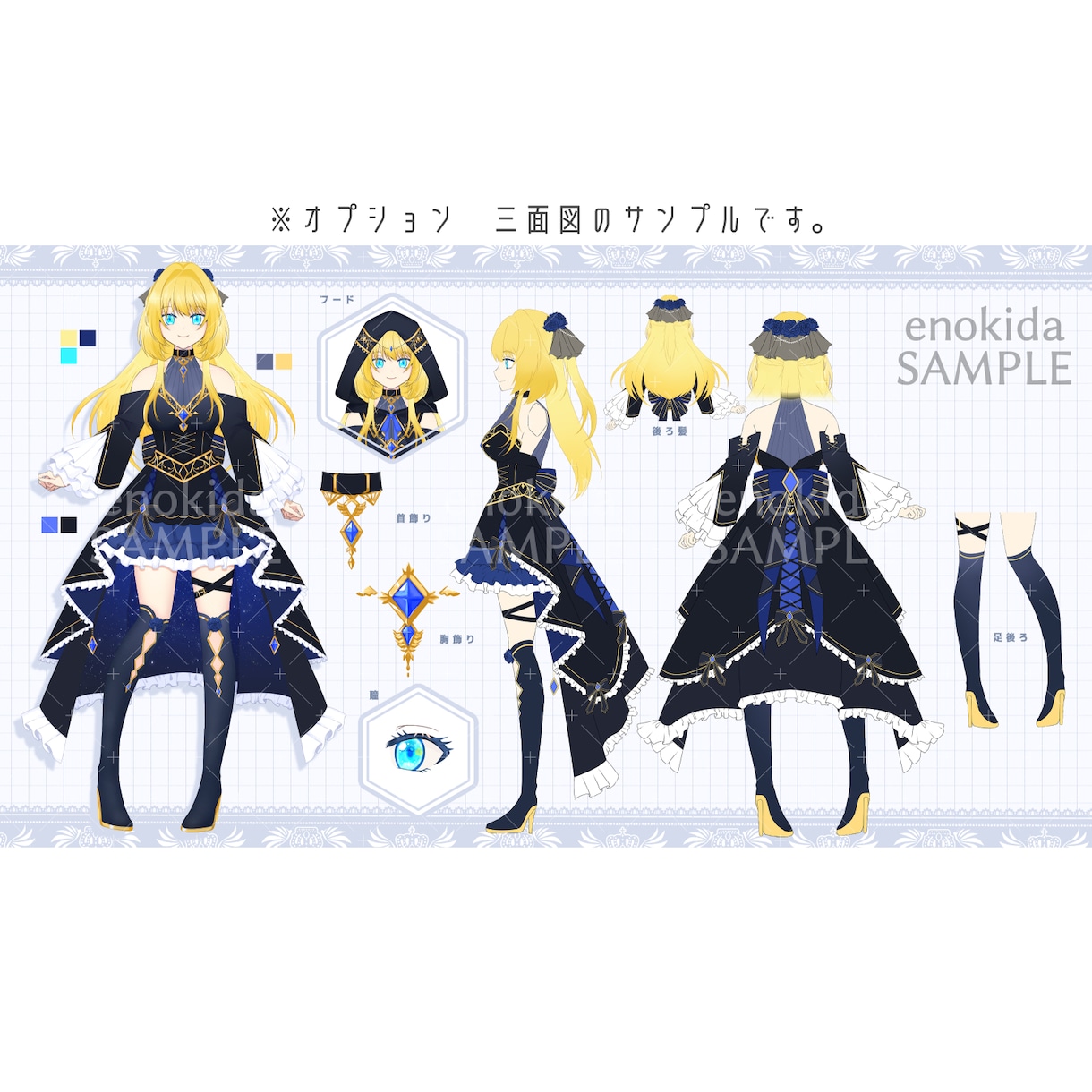TRPG・ゲーム・配信等に使える立ち絵描きます 商用・二次利用料金込み♪ココナラ初心者様もお気軽にどうぞ☆ イメージ7
