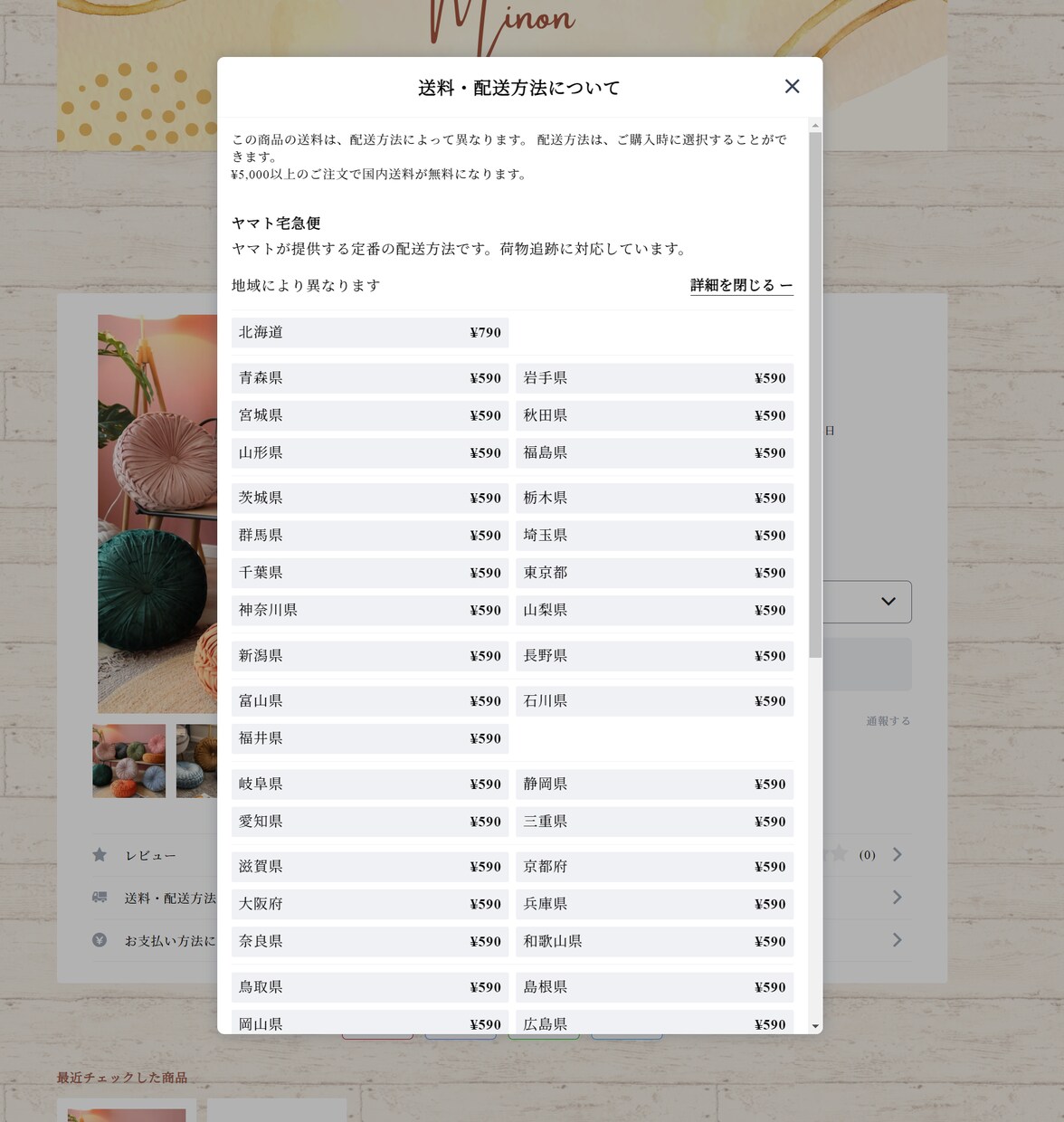BASE(ベイス)ネットショップ作成代行します 法人なので安心！初期設定やSNS連携、すべてお任せください！ イメージ2