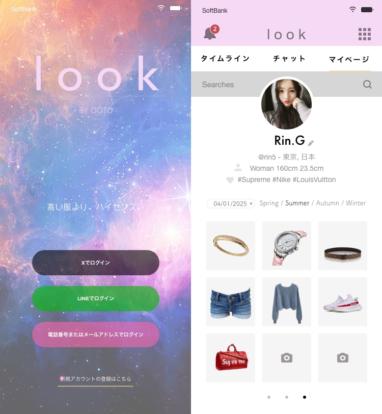 専門ツールで使いやすいアプリをデザインします あなたの中に眠る優れたアイデアは〝世界が驚愕するアプリ〟へ イメージ1