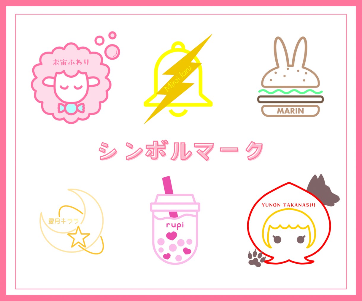 商用利用込み!あなただけのシンボルマーク作ります Vtuber/Vライバーさんに大人気! イメージ1