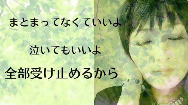 あなたの心に寄り添います 理解してもらえない苦しさ、悩みを吐き出してみませんか？ イメージ1