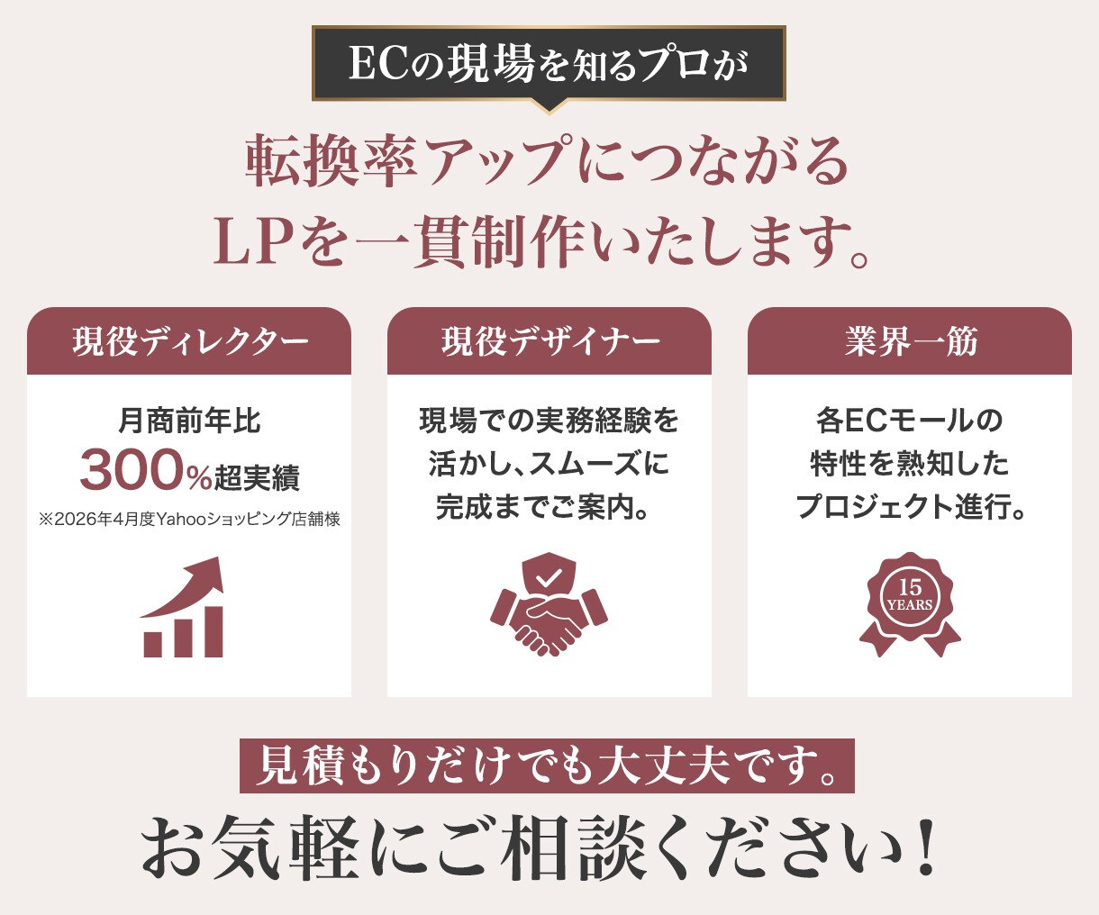転換率アップを目指す商品画像を制作します 【初回限定価格】構成～デザインまで一貫対応 イメージ7