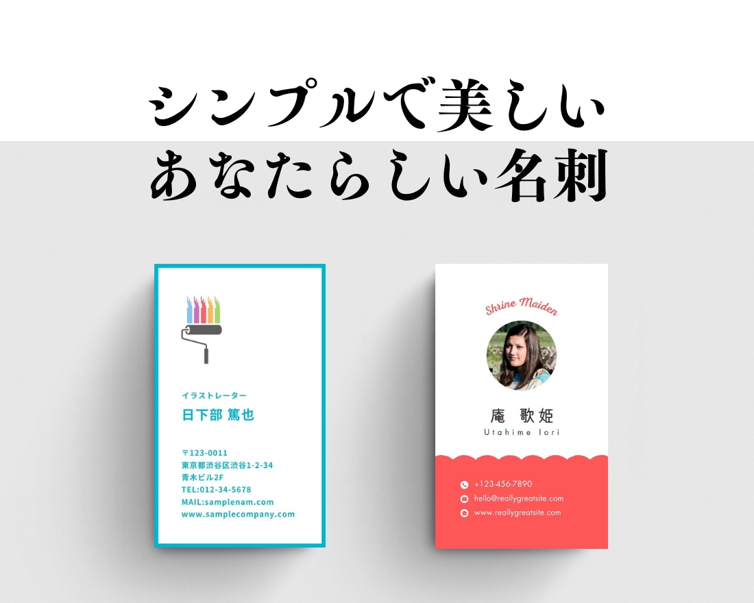 プロのデザイナーがあなたのビジネスをサポートします あなただけのオリジナル名刺を迅速に作成します！ イメージ1
