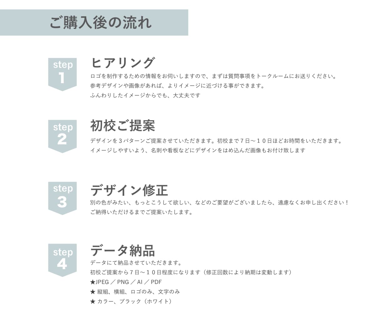 企業・事業の顔となる親しみやすいロゴ作成します 使いやすさもこだわります！永く愛せるロゴマーク イメージ10