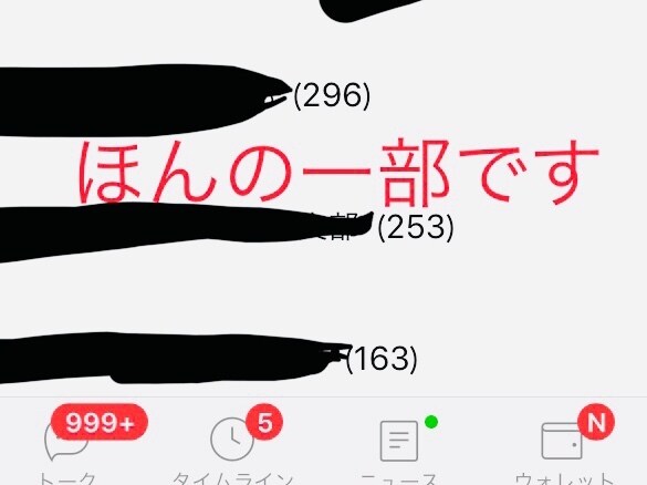 TwitterやLINEでの拡散をいたします 最低20RT保証 TwitterやLINEで情報拡散します！ イメージ5