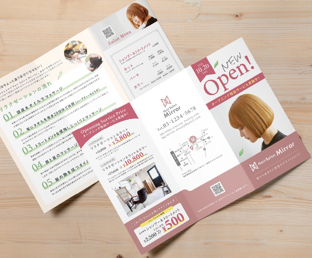お問い合わせにつながるチラシを制作します 伝わる構成と親しみやすいデザインで丁寧にご対応 イメージ6