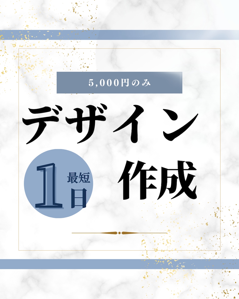 最低価格でどんなデザインでも引き受けます 価格の安さに加えて何度でも修正可能 イメージ1