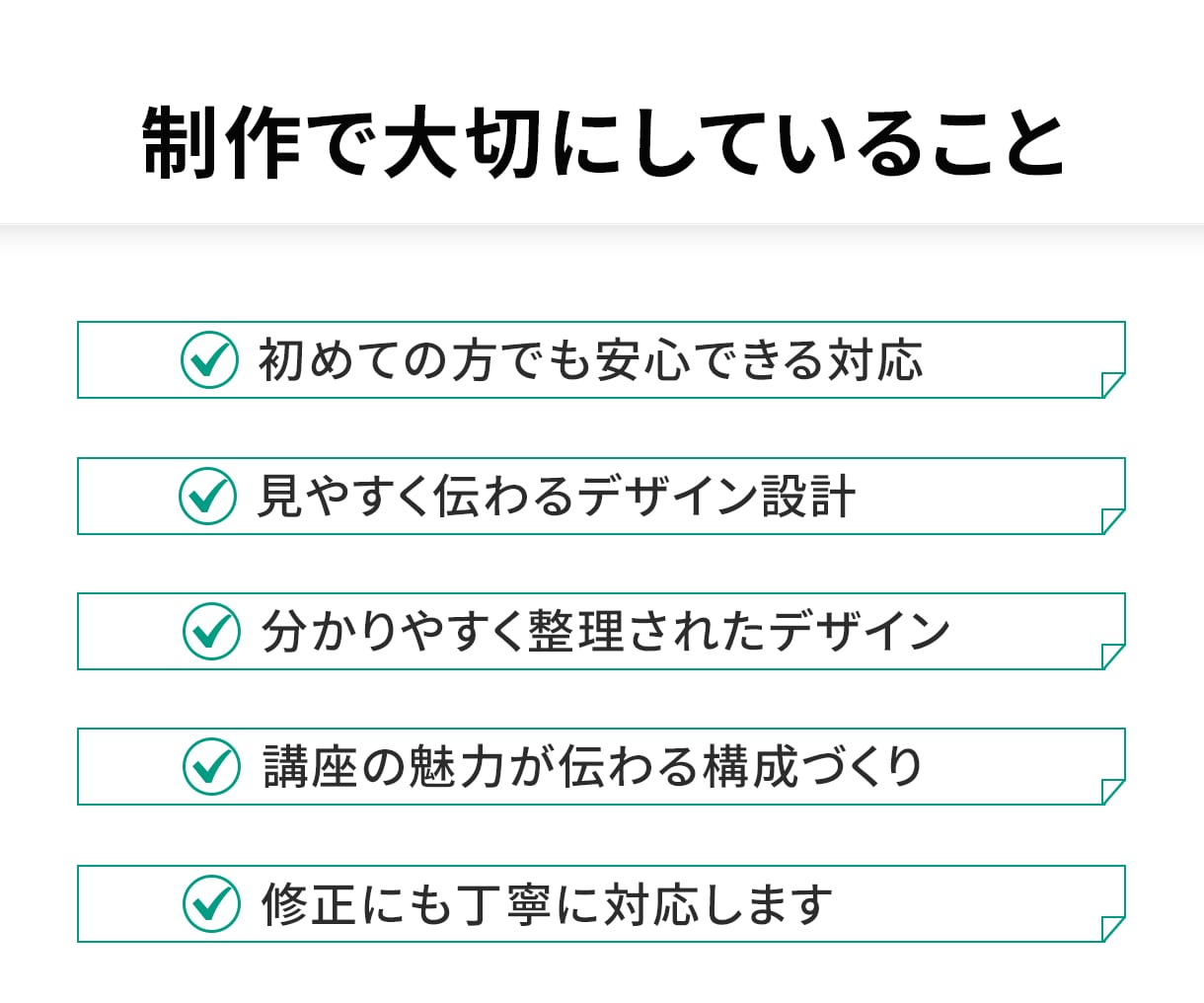 ストアカ｜サムネイル画像制作します 初めてでも安心してご依頼ください！ イメージ9