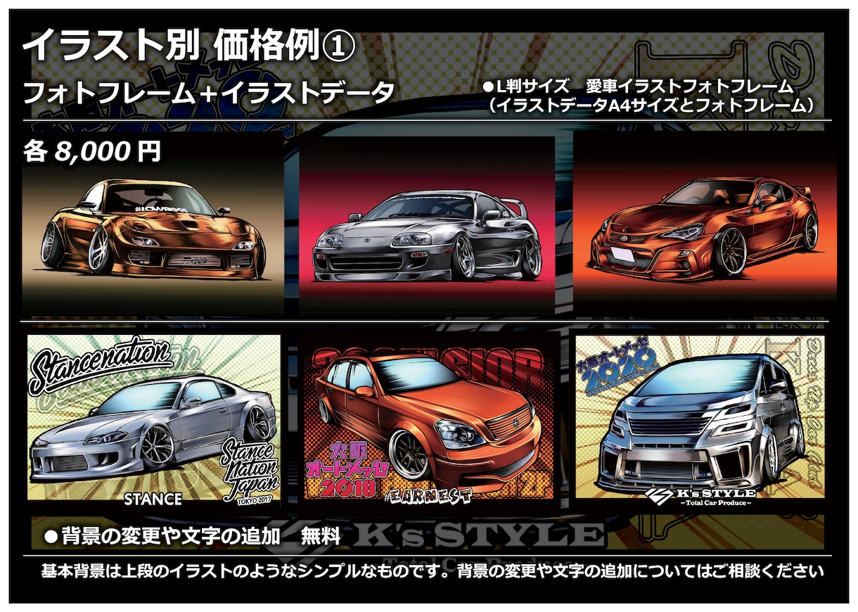 みなさまの愛車(車・バイク)イラスト描きます 車好きな友達や家族、恋人のプレゼントに！ イメージ6