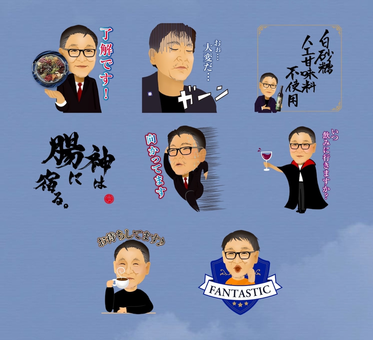 LINEスタンプ用に！実写お写真からお作りします ご家族ご友人様へ誕生日のサプライズプレゼントなどにも…♡ イメージ4