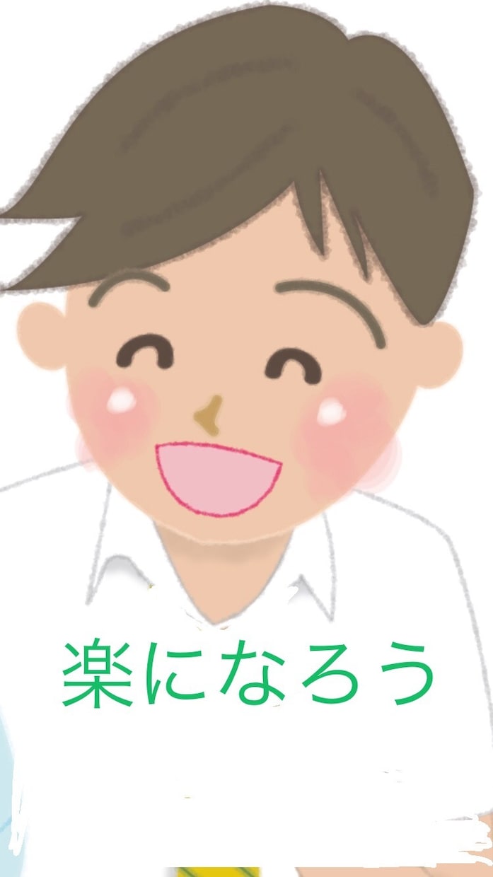 あなたの明日を元気にします つらい今を改善☘️カウンセラーが優しくアドバイス イメージ2