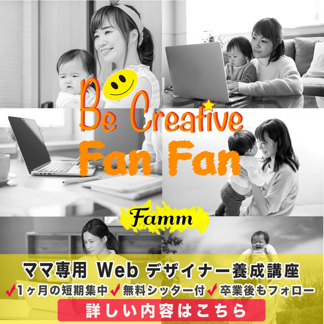 ライティングのご相談もお受けします 「デザイン性」X「訴求点」のバランスを大切に作成いたします イメージ2