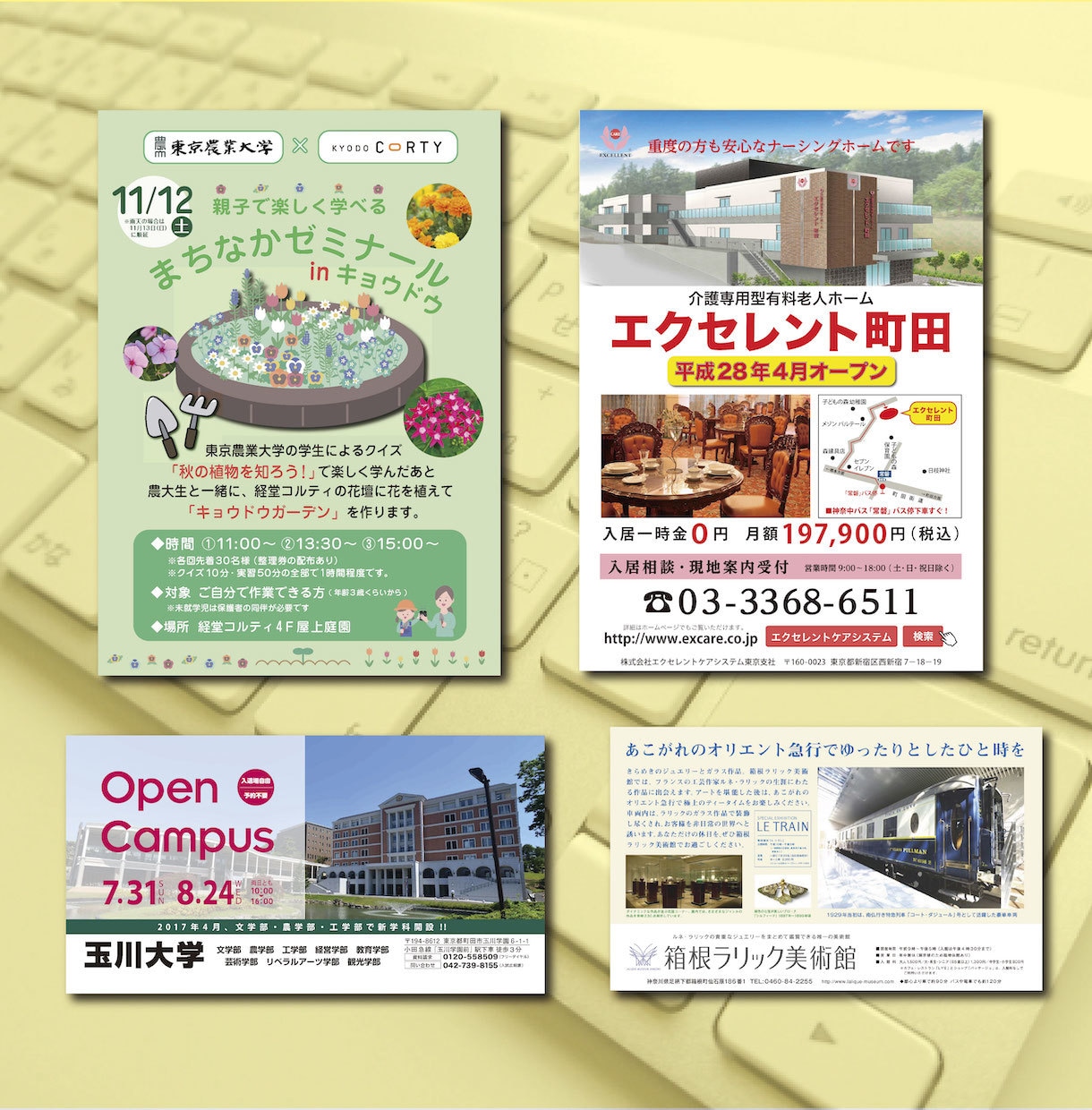 貴方の店舗や会社のポスターデザインを承ります あなたのご要望を迅速に対応致します。 イメージ7
