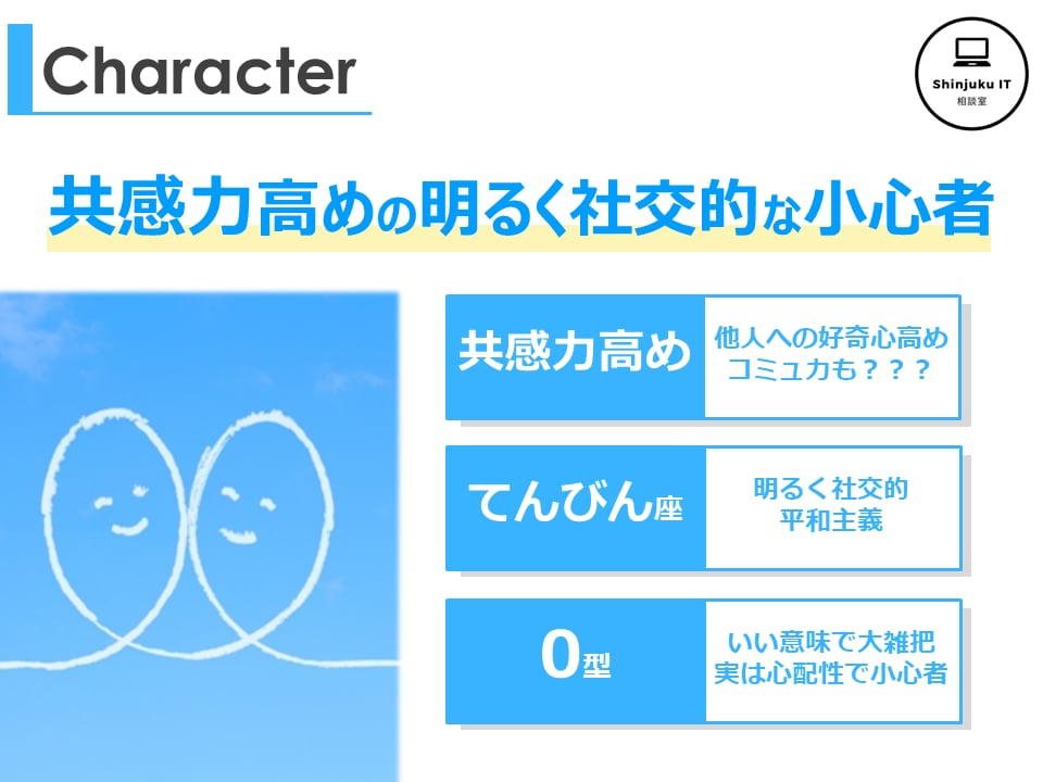 ココナラ出品者様限定　何でも共感トークします 副業出品者が、気軽に今すぐ 愚痴・相談・雑談 聞きます！ イメージ2