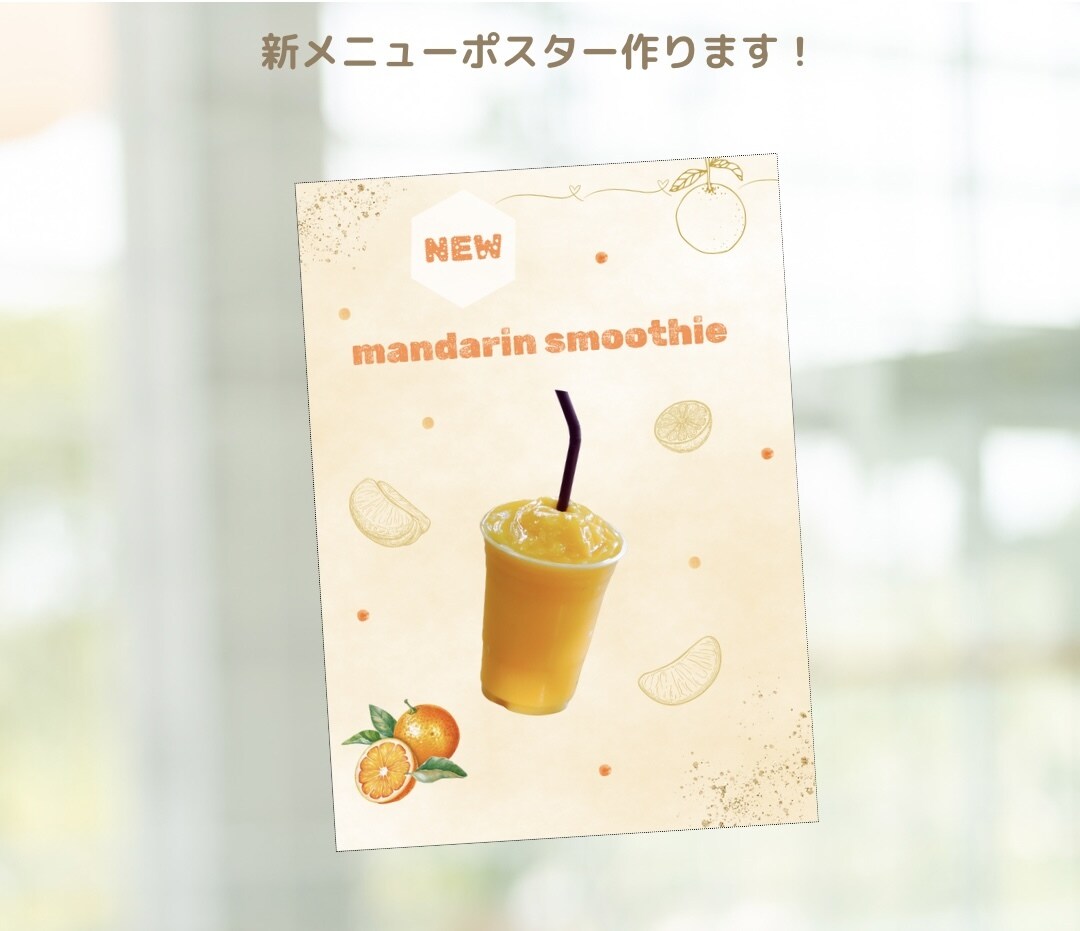カフェのチラシを作ります ☕︎カフェのチラシをおしゃれに可愛く作ります✧ イメージ6