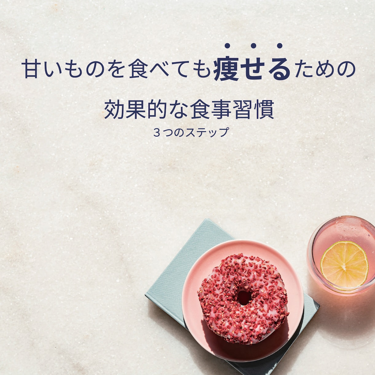 元芸大生がSNS映える素敵な画像作成いたします おしゃれな画像デザインいたします！ イメージ5