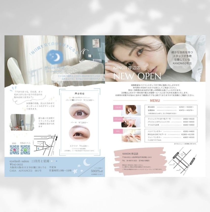 丸投げOK◎プロが最短で集客チラシ制作します 目に止まる訴求力の高いデザイン‼︎ イメージ6
