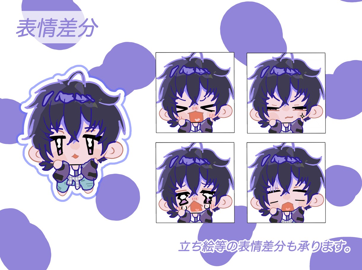 即日対応！　愛くるしいSD・ミニキャラを描きます 動画内でのイラストやグッズなどにおすすめ！ イメージ1