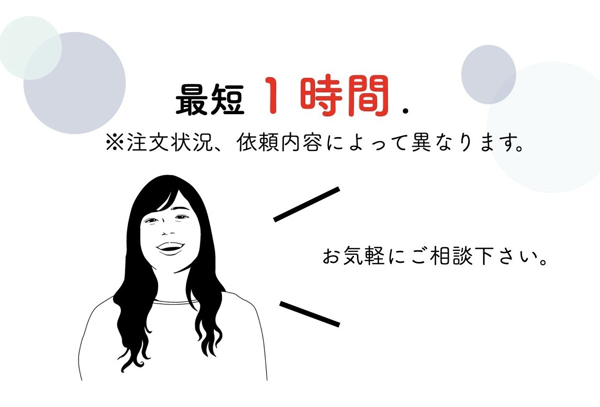 お洒落なシンプルイラストを描きます 現役デザイナーがお手頃なお値段でイラストを作成します。 イメージ5